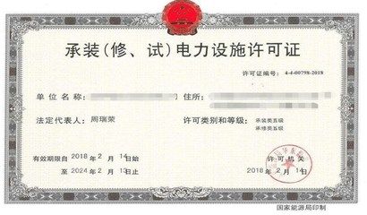 鋼結(jié)構(gòu)資質(zhì)需要哪些人員（鋼結(jié)構(gòu)資質(zhì)申請流程） 北京加固設(shè)計（加固設(shè)計公司） 第5張