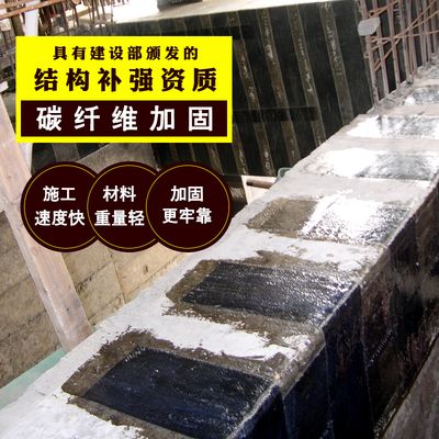 碳纖維加固工程公司排名榜最新 鋼結(jié)構(gòu)鋼結(jié)構(gòu)停車場設(shè)計 第4張 碳纖維加固工程公司排名榜最新 鋼結(jié)構(gòu)鋼結(jié)構(gòu)停車場設(shè)計 第4張