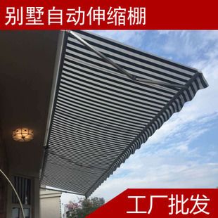 露臺伸縮折疊式陽光棚（露臺伸縮折疊式陽光棚安裝過程相對簡單過程相對簡單） 鋼結(jié)構(gòu)玻璃棧道施工 第2張