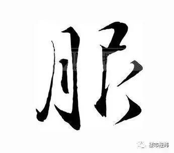 國(guó)內(nèi)異形建筑排名榜(中國(guó)十大異形建筑) 鋼結(jié)構(gòu)蹦極設(shè)計(jì) 第2張 國(guó)內(nèi)異形建筑排名榜(中國(guó)十大異形建筑) 鋼結(jié)構(gòu)蹦極設(shè)計(jì) 第2張