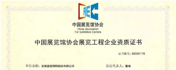 天津單片鋁板施工隊伍電話號碼（天津地區(qū)單片鋁板施工服務(wù)貴公司是否提供定制服務(wù)） 北京鋼結(jié)構(gòu)設(shè)計問答