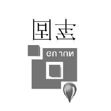 坤宏科技發(fā)展有限公司 結(jié)構(gòu)電力行業(yè)施工 第2張 坤宏科技發(fā)展有限公司 結(jié)構(gòu)電力行業(yè)施工 第2張
