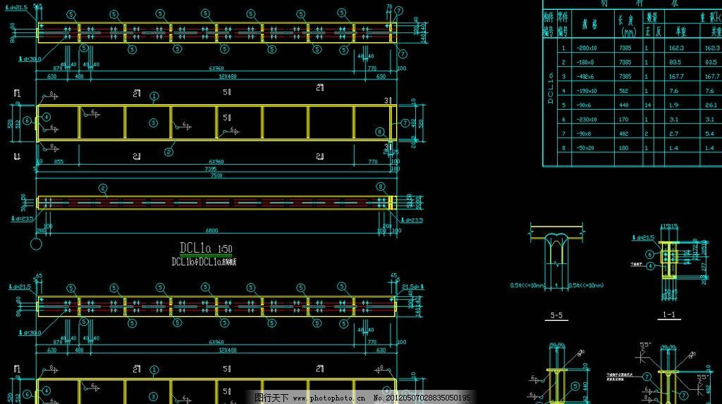 桁架怎么計(jì)算（桁架的計(jì)算） 北京加固設(shè)計(jì)（加固設(shè)計(jì)公司） 第1張