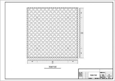 網(wǎng)架標(biāo)準(zhǔn)圖 鋼結(jié)構(gòu)鋼結(jié)構(gòu)螺旋樓梯施工 第5張 網(wǎng)架標(biāo)準(zhǔn)圖 鋼結(jié)構(gòu)鋼結(jié)構(gòu)螺旋樓梯施工 第5張