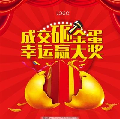 桁架展板圖片高清（桁架展板價(jià)格對(duì)比） 鋼結(jié)構(gòu)玻璃棧道設(shè)計(jì) 第1張