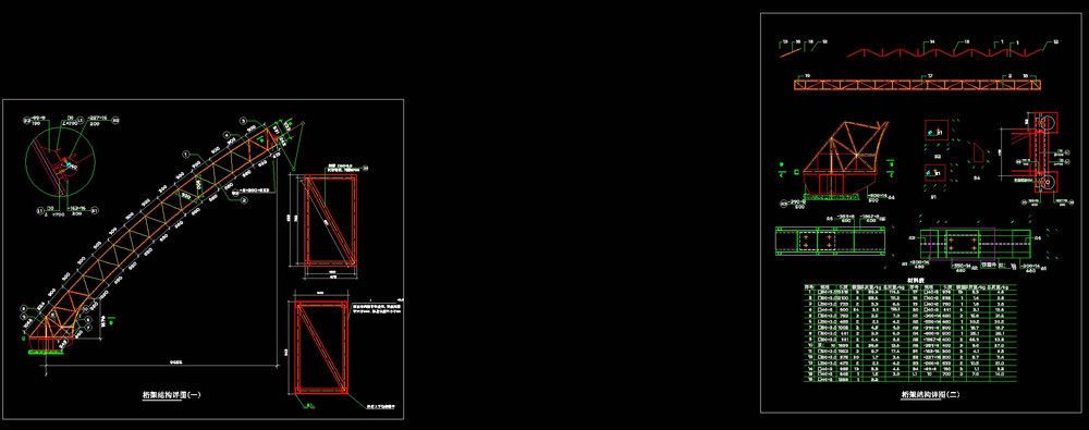 桁架結(jié)構(gòu)體系圖解大全（桁架結(jié)構(gòu)體系圖解） 裝飾工裝設(shè)計(jì) 第1張