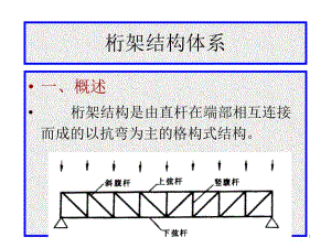 鋁單板展開計(jì)算方法有哪些（鋁單板展開計(jì)算方法） 北京鋼結(jié)構(gòu)設(shè)計(jì)問答