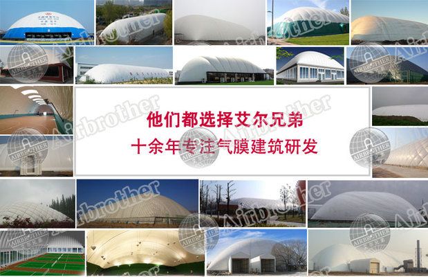 煤棚報價清單(關(guān)于煤棚報價清單) 結(jié)構(gòu)污水處理池設(shè)計 第2張 煤棚報價清單(關(guān)于煤棚報價清單) 結(jié)構(gòu)污水處理池設(shè)計 第2張