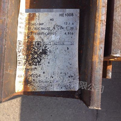 型鋼構(gòu)架(型鋼構(gòu)架發(fā)展趨勢及新材料研究型鋼構(gòu)架發(fā)展趨勢及新材料研究) 建筑消防施工 第2張 型鋼構(gòu)架(型鋼構(gòu)架發(fā)展趨勢及新材料研究型鋼構(gòu)架發(fā)展趨勢及新材料研究) 建筑消防施工 第2張