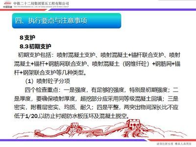 網(wǎng)架施工驗(yàn)收規(guī)范（網(wǎng)架施工驗(yàn)收規(guī)范是什么？） 結(jié)構(gòu)工業(yè)鋼結(jié)構(gòu)施工 第3張