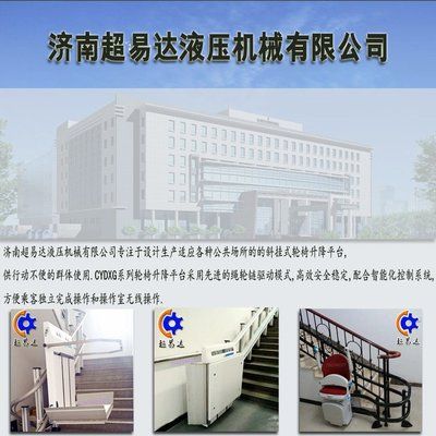 螺旋樓梯怎么做安全防護(hù)(螺旋樓梯安全防護(hù)措施) 北京加固設(shè)計(加固設(shè)計公司) 第3張 螺旋樓梯怎么做安全防護(hù)(螺旋樓梯安全防護(hù)措施) 北京加固設(shè)計(加固設(shè)計公司) 第3張