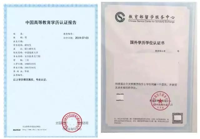 學(xué)校平面圖英文簡稱（theaddressofthestudentunion） 北京鋼結(jié)構(gòu)設(shè)計(jì)問答