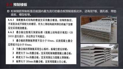 桁架結(jié)構(gòu)的圖片 結(jié)構(gòu)砌體設(shè)計(jì) 第4張