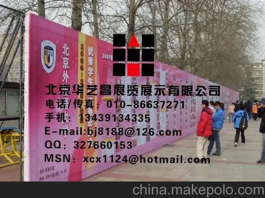 桁架側(cè)面 裝飾工裝施工 第2張 桁架側(cè)面 裝飾工裝施工 第2張