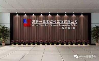 網(wǎng)架造價估算方法有哪幾種 結構砌體設計 第3張 網(wǎng)架造價估算方法有哪幾種 結構砌體設計 第3張