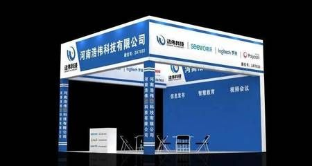 桁架展會(huì)搭建效果圖大全 裝飾工裝設(shè)計(jì) 第4張