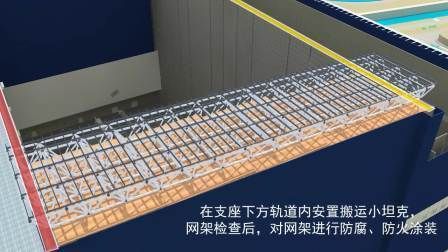 網(wǎng)架結(jié)構(gòu)施工視頻大全 鋼結(jié)構(gòu)異形設(shè)計 第2張 網(wǎng)架結(jié)構(gòu)施工視頻大全 鋼結(jié)構(gòu)異形設(shè)計 第2張