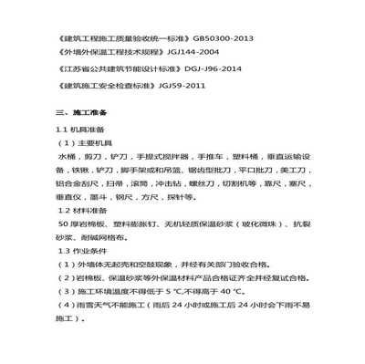 化工廠鋼結(jié)構(gòu)防腐防酸（化工廠鋼結(jié)構(gòu)防腐防酸漆） 鋼結(jié)構(gòu)網(wǎng)架設(shè)計