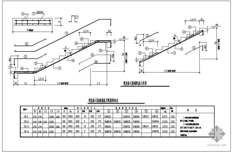 螺旋樓梯怎么放樣視頻（螺旋樓梯放樣常見(jiàn)問(wèn)題解決樓梯放樣精度控制技巧） 鋼結(jié)構(gòu)鋼結(jié)構(gòu)螺旋樓梯設(shè)計(jì) 第5張