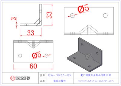 三角角鋼支架（三角角鋼支架的安裝技巧） 裝飾家裝施工 第1張