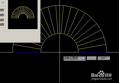 螺旋式樓梯平面圖怎么畫視頻教程（cad繪制螺旋式樓梯平面圖） 北京網(wǎng)架設(shè)計 第5張