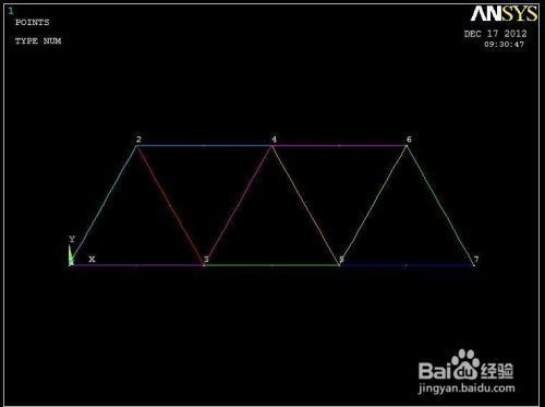 桁架結(jié)構(gòu)布置和受力非對稱的圖(桁架結(jié)構(gòu)工程案例技術(shù)) 北京加固設(shè)計 第4張 桁架結(jié)構(gòu)布置和受力非對稱的圖(桁架結(jié)構(gòu)工程案例技術(shù)) 北京加固設(shè)計 第4張