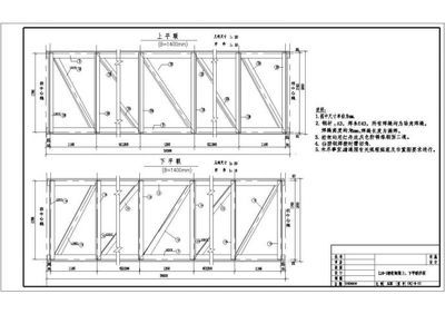 桁架結(jié)構(gòu)各部位名稱 建筑方案設(shè)計 第4張