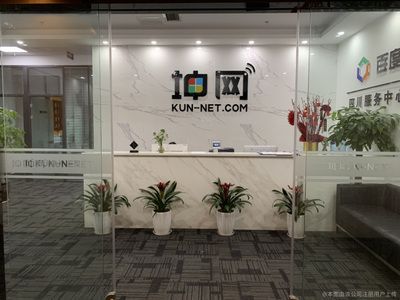 坤網(wǎng)科技有限公司前身叫什么（坤網(wǎng)科技有限公司在不同地區(qū)有不同的實(shí)體） 鋼結(jié)構(gòu)鋼結(jié)構(gòu)螺旋樓梯設(shè)計(jì) 第4張