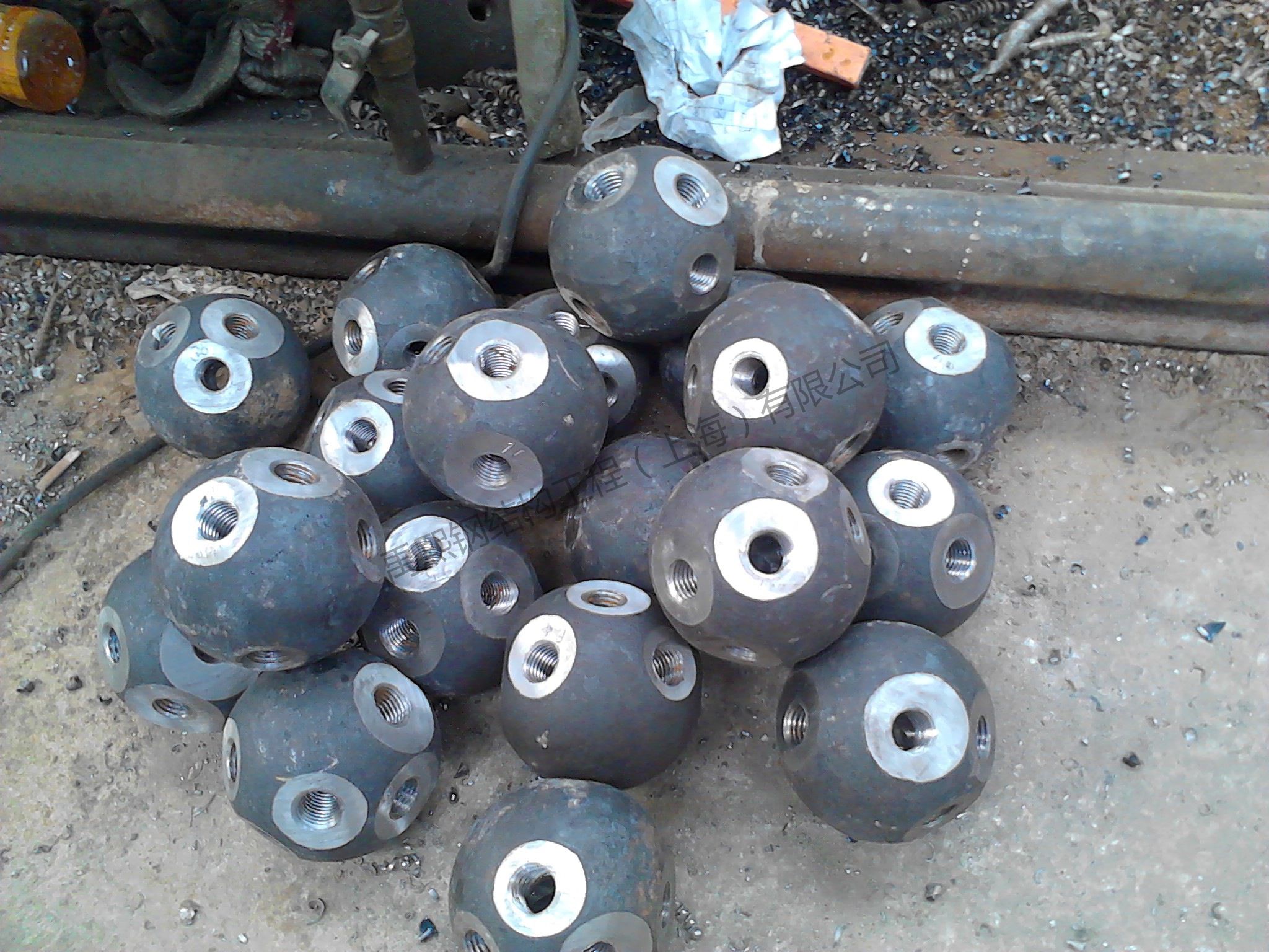 網(wǎng)架螺栓球的加工制作（網(wǎng)架螺栓球加工制作的詳細流程） 結(jié)構(gòu)地下室施工 第3張