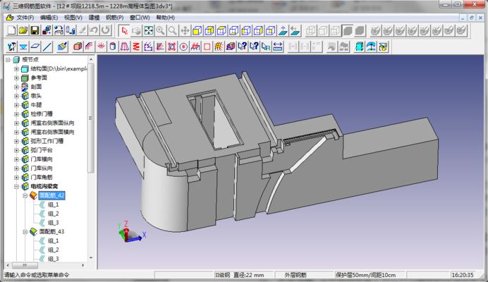 型鋼構(gòu)件設(shè)計(jì)軟件哪個(gè)好用(prostructures軟件價(jià)格查詢) 建筑施工圖設(shè)計(jì) 第1張 型鋼構(gòu)件設(shè)計(jì)軟件哪個(gè)好用(prostructures軟件價(jià)格查詢) 建筑施工圖設(shè)計(jì) 第1張