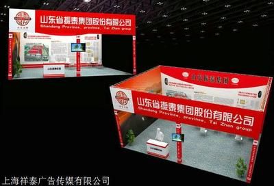 展會桁架搭建工廠 裝飾幕墻設(shè)計(jì) 第3張