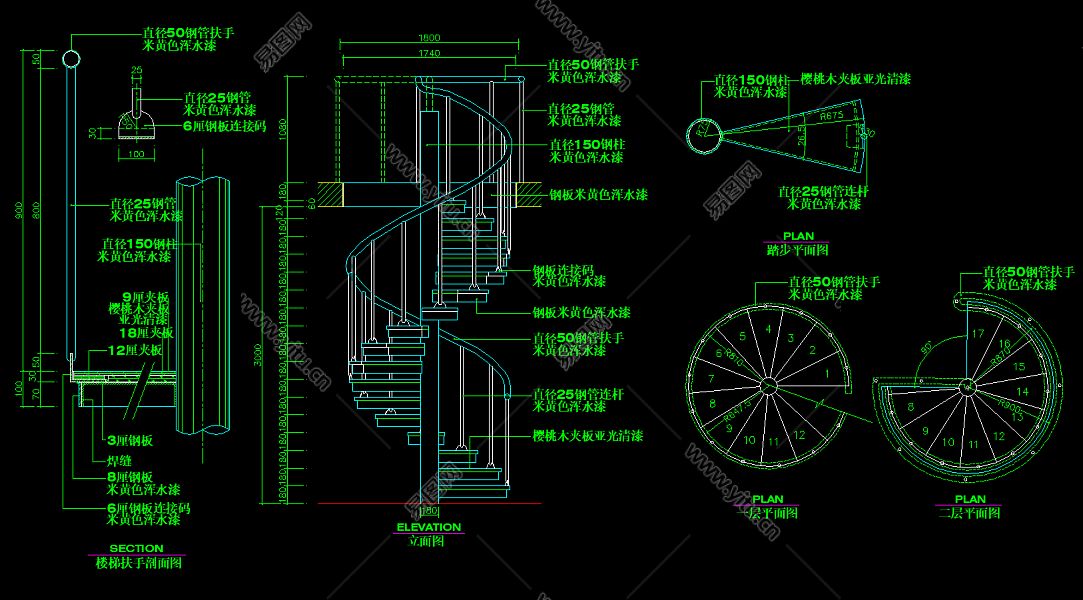 螺旋樓梯施工圖片大全集(螺旋樓梯施工圖片) 結(jié)構(gòu)工業(yè)裝備設(shè)計 第4張 螺旋樓梯施工圖片大全集(螺旋樓梯施工圖片) 結(jié)構(gòu)工業(yè)裝備設(shè)計 第4張