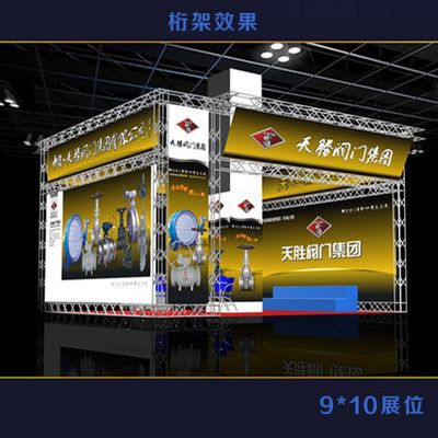 桁架展示墻（桁架展示墻的安裝注意事項(xiàng)如何計(jì)算桁架展示墻的成本） 鋼結(jié)構(gòu)跳臺設(shè)計(jì) 第3張