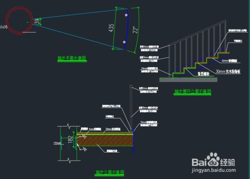 螺旋樓梯施工圖紙圖片大全（螺旋樓梯施工圖紙） 鋼結(jié)構(gòu)跳臺(tái)施工 第4張