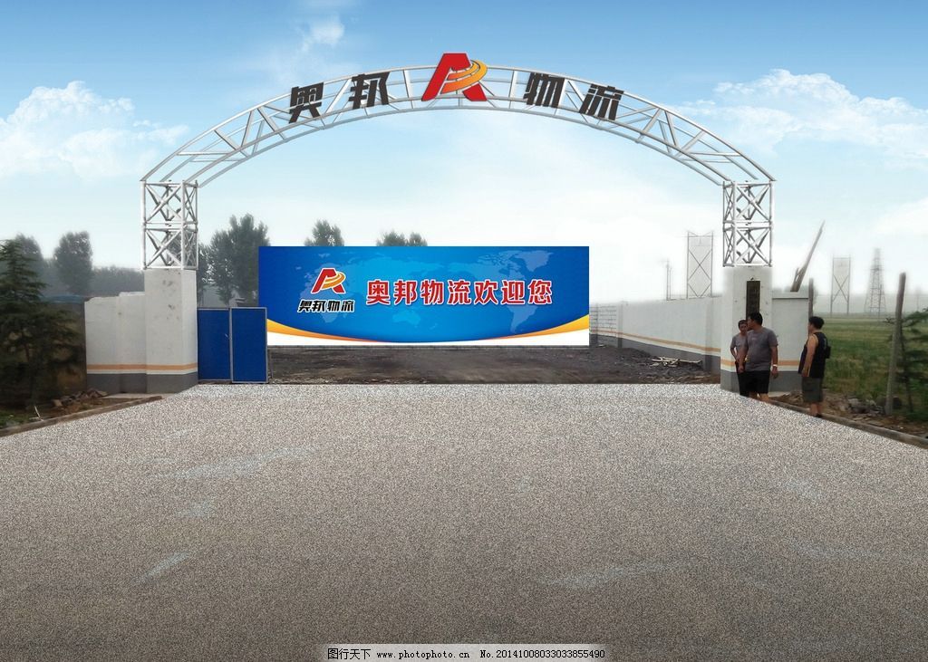 一層民宿外觀效果圖大全(民宿外觀效果圖大全) 北京鋼結(jié)構(gòu)設(shè)計問答 一層民宿外觀效果圖大全(民宿外觀效果圖大全) 北京鋼結(jié)構(gòu)設(shè)計問答