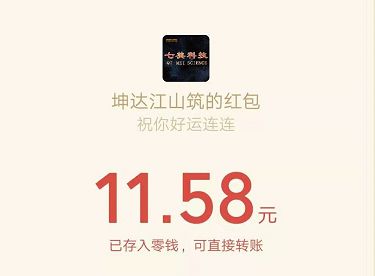 坤達科技車管家app（坤達車管家app安全性能，如何提高車隊管理效率） 建筑消防施工 第3張