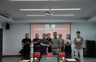 垚坤模具有限公司招聘 建筑方案施工 第3張