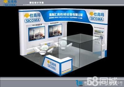 桁架展廳效果圖怎么做視頻（如何制作桁架展廳效果圖） 結(jié)構(gòu)機(jī)械鋼結(jié)構(gòu)設(shè)計 第5張