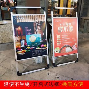 展架立式落地式（展架立式落地式價格范圍查詢） 北京加固設(shè)計 第3張