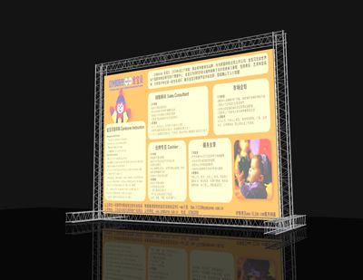 桁架畫面尺寸 鋼結(jié)構(gòu)跳臺設(shè)計 第2張