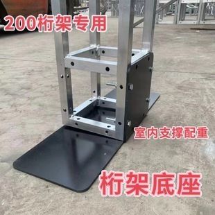 桁架鋼板底座圖片（關(guān)于“桁架鋼板底座圖片”的查詢，當(dāng)前無(wú)法直接提供具體的圖片） 裝飾工裝施工 第2張