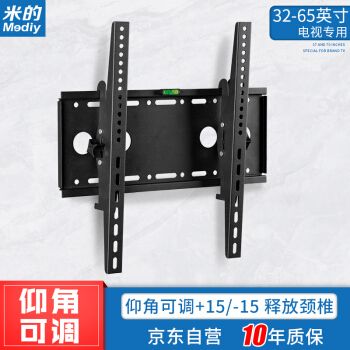 電視架制作過程 鋼結構跳臺施工 第4張