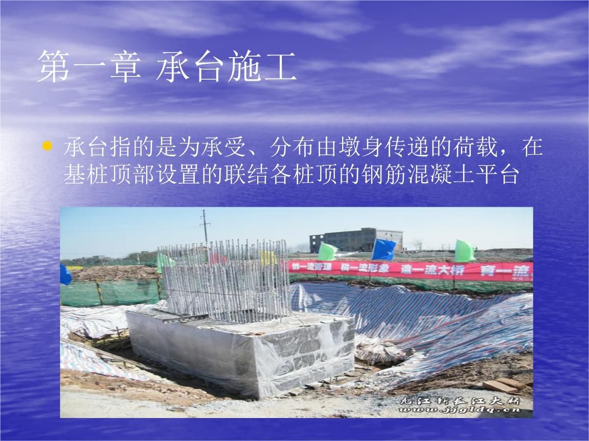 樁頭下沉 全國鋼結(jié)構廠 第1張