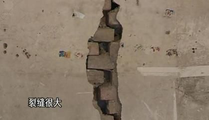 房屋地基下沉找誰反饋（住建局全程叫住房與城鄉(xiāng)建設(shè)局，住建局投訴流程詳解） 建筑消防施工 第5張