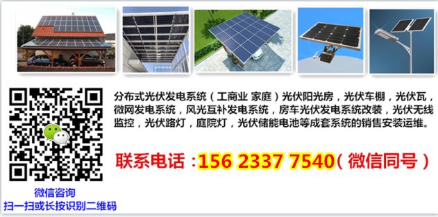 光伏發(fā)電房頂圖片 結(jié)構(gòu)橋梁鋼結(jié)構(gòu)設(shè)計(jì) 第5張 光伏發(fā)電房頂圖片 結(jié)構(gòu)橋梁鋼結(jié)構(gòu)設(shè)計(jì) 第5張