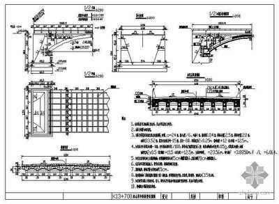 桁架加固圖紙設(shè)計規(guī)范要求 結(jié)構(gòu)污水處理池施工 第5張