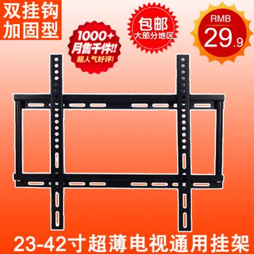 電視機支架固定與活動有關嗎（固定式電視支架和活動式電視支架的區(qū)別）