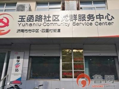 承重墻開門洞的法律責(zé)任規(guī)定（承重墻開門洞的法律責(zé)任） 建筑施工圖設(shè)計(jì) 第4張