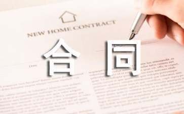 光伏屋頂加固合同安全責(zé)任書范文圖片 結(jié)構(gòu)橋梁鋼結(jié)構(gòu)施工 第1張 光伏屋頂加固合同安全責(zé)任書范文圖片 結(jié)構(gòu)橋梁鋼結(jié)構(gòu)施工 第1張