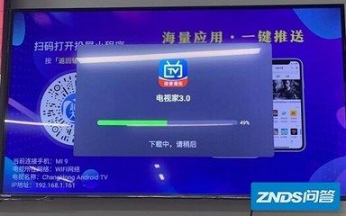 電視架安裝步驟 北京加固施工 第1張 電視架安裝步驟 北京加固施工 第1張
